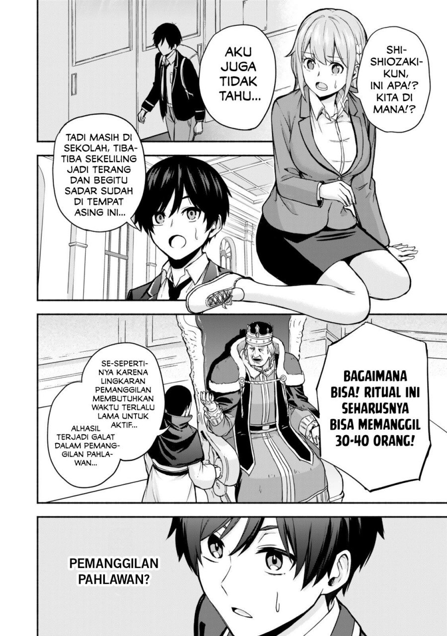 Halaman 10 dari Tsuihou Sareta Teihen Shoku [Touzoku] wa Game Chishiki de Musousuru Chapter 1