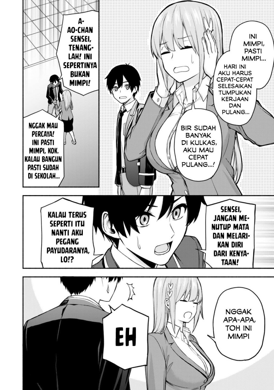 Halaman 12 dari Tsuihou Sareta Teihen Shoku [Touzoku] wa Game Chishiki de Musousuru Chapter 1