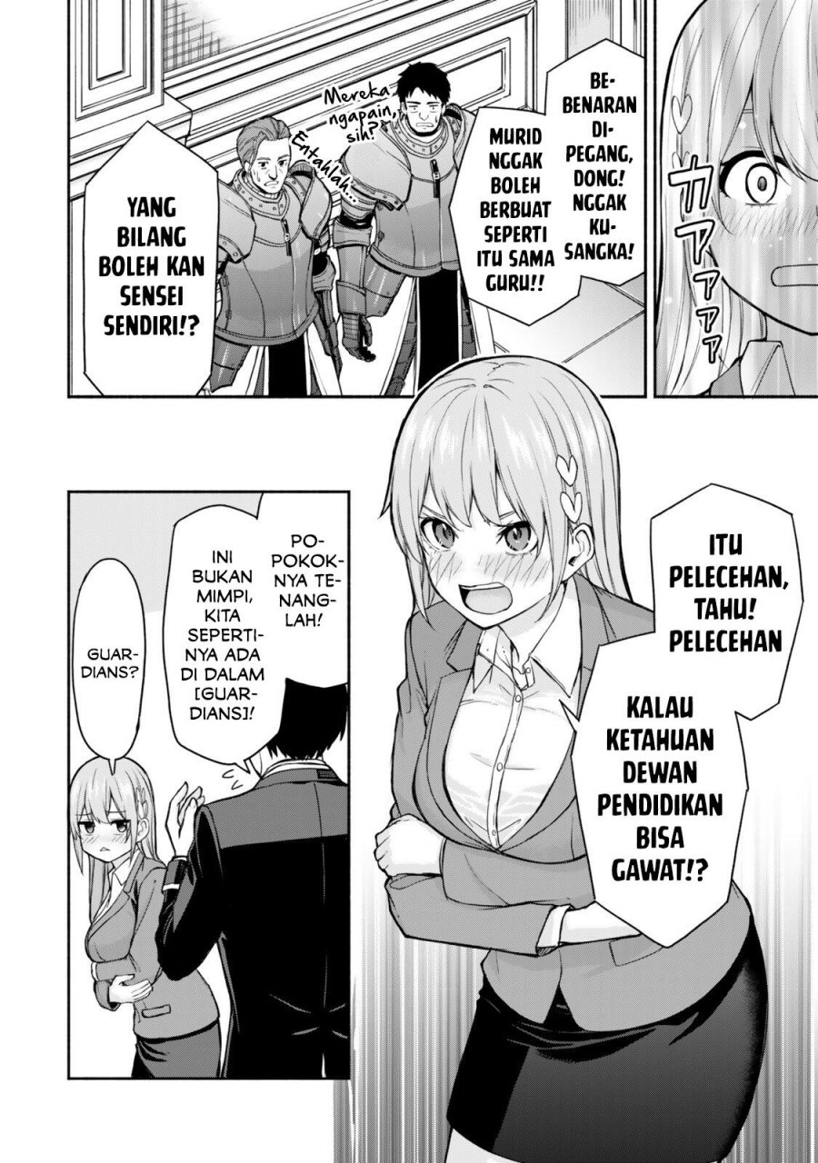 Halaman 14 dari Tsuihou Sareta Teihen Shoku [Touzoku] wa Game Chishiki de Musousuru Chapter 1