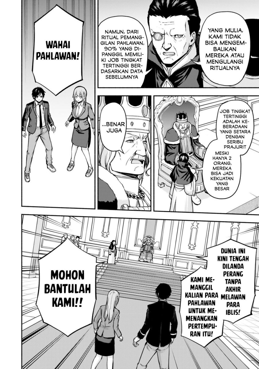 Halaman 16 dari Tsuihou Sareta Teihen Shoku [Touzoku] wa Game Chishiki de Musousuru Chapter 1