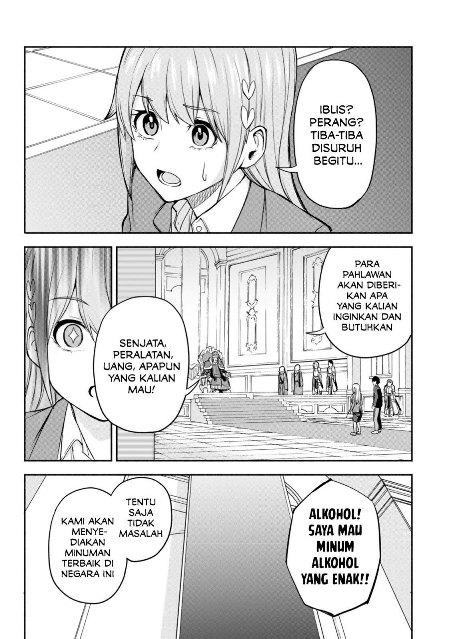 Halaman 17 dari Tsuihou Sareta Teihen Shoku [Touzoku] wa Game Chishiki de Musousuru Chapter 1