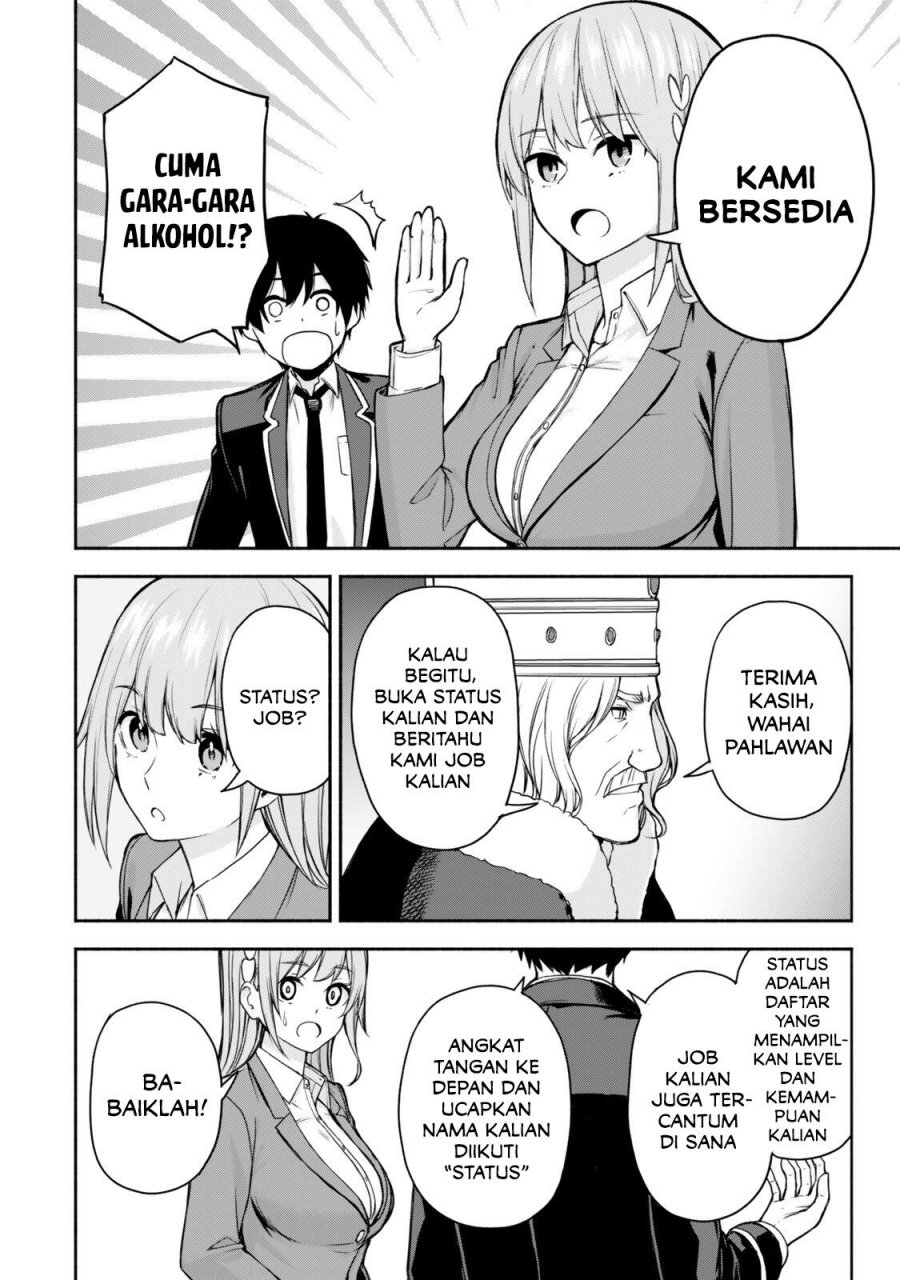 Halaman 18 dari Tsuihou Sareta Teihen Shoku [Touzoku] wa Game Chishiki de Musousuru Chapter 1