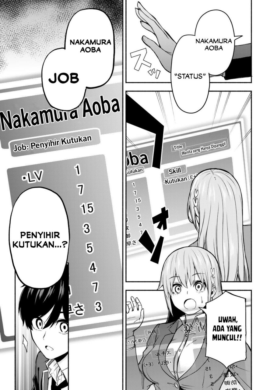 Halaman 19 dari Tsuihou Sareta Teihen Shoku [Touzoku] wa Game Chishiki de Musousuru Chapter 1