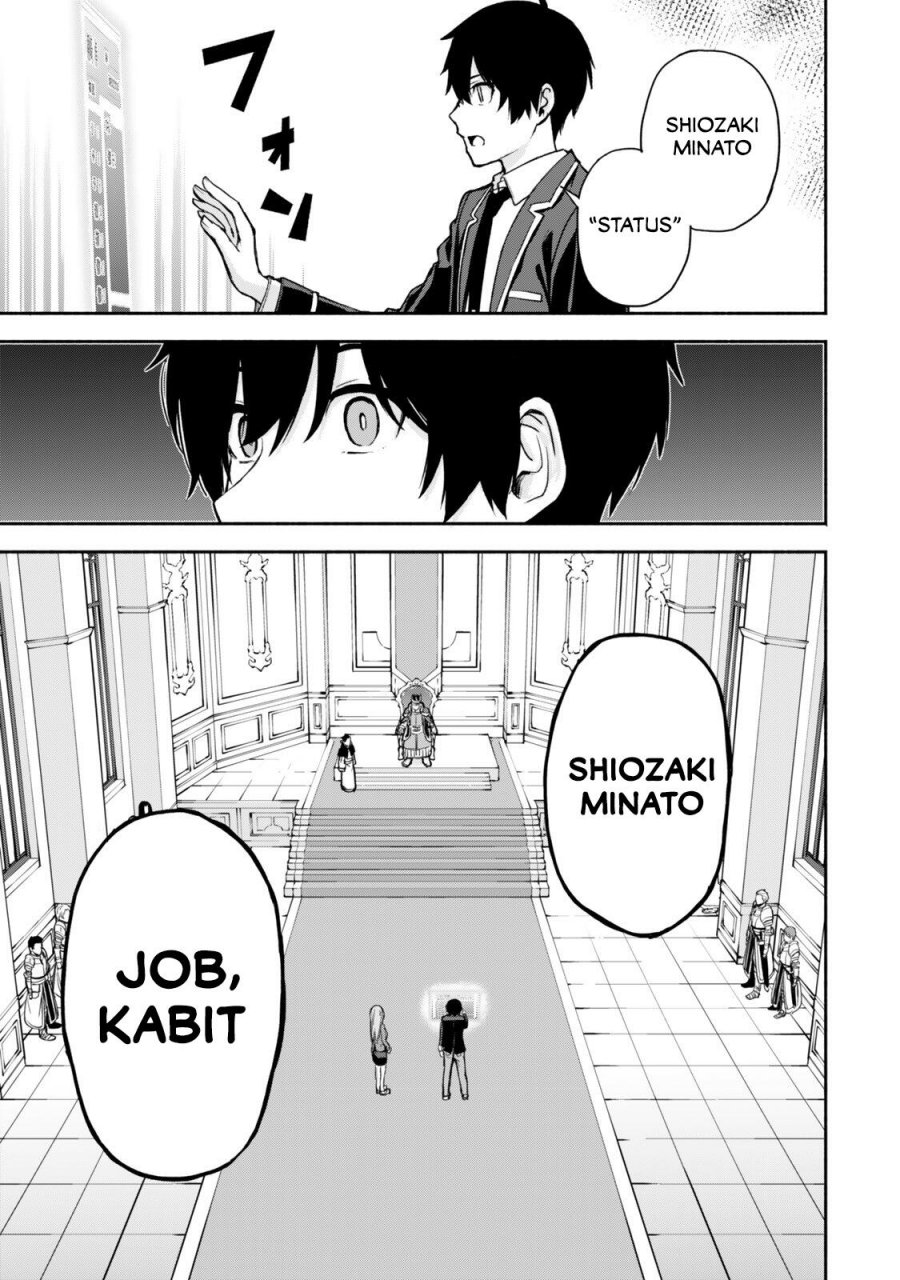 Halaman 21 dari Tsuihou Sareta Teihen Shoku [Touzoku] wa Game Chishiki de Musousuru Chapter 1