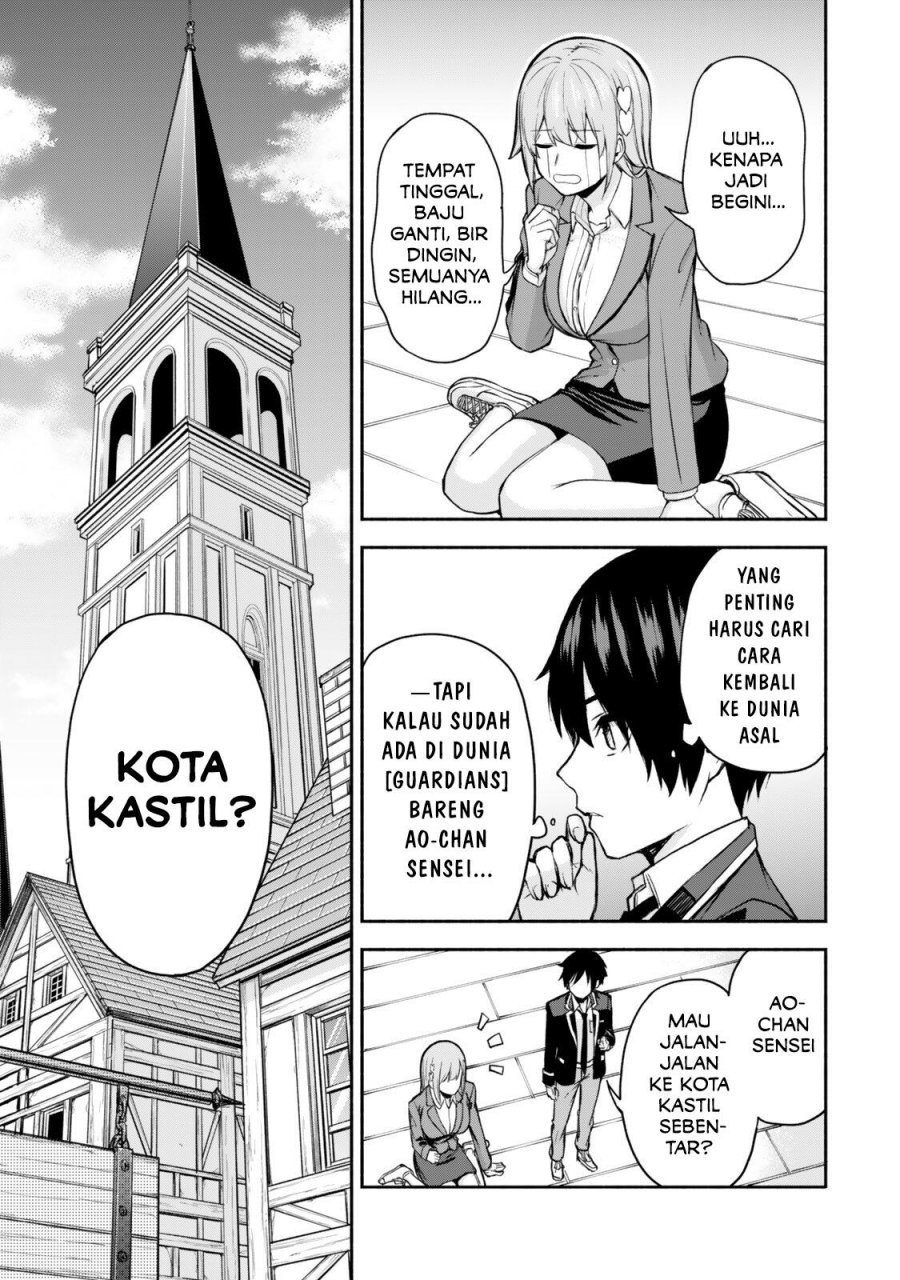 Halaman 25 dari Tsuihou Sareta Teihen Shoku [Touzoku] wa Game Chishiki de Musousuru Chapter 1