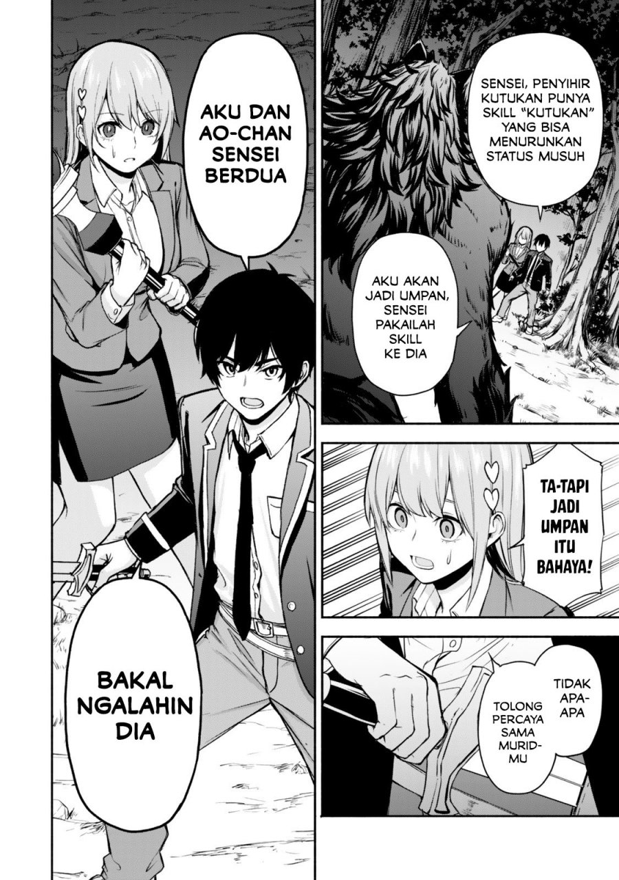Halaman 41 dari Tsuihou Sareta Teihen Shoku [Touzoku] wa Game Chishiki de Musousuru Chapter 1