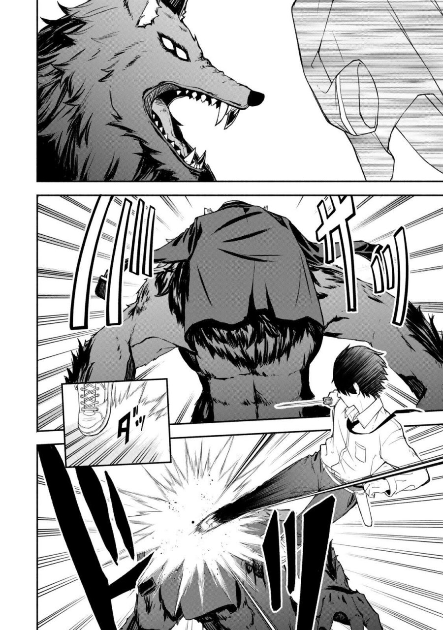 Halaman 45 dari Tsuihou Sareta Teihen Shoku [Touzoku] wa Game Chishiki de Musousuru Chapter 1