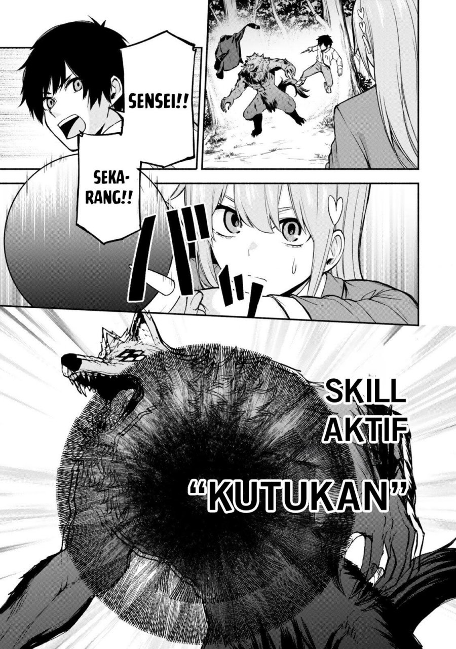 Halaman 46 dari Tsuihou Sareta Teihen Shoku [Touzoku] wa Game Chishiki de Musousuru Chapter 1