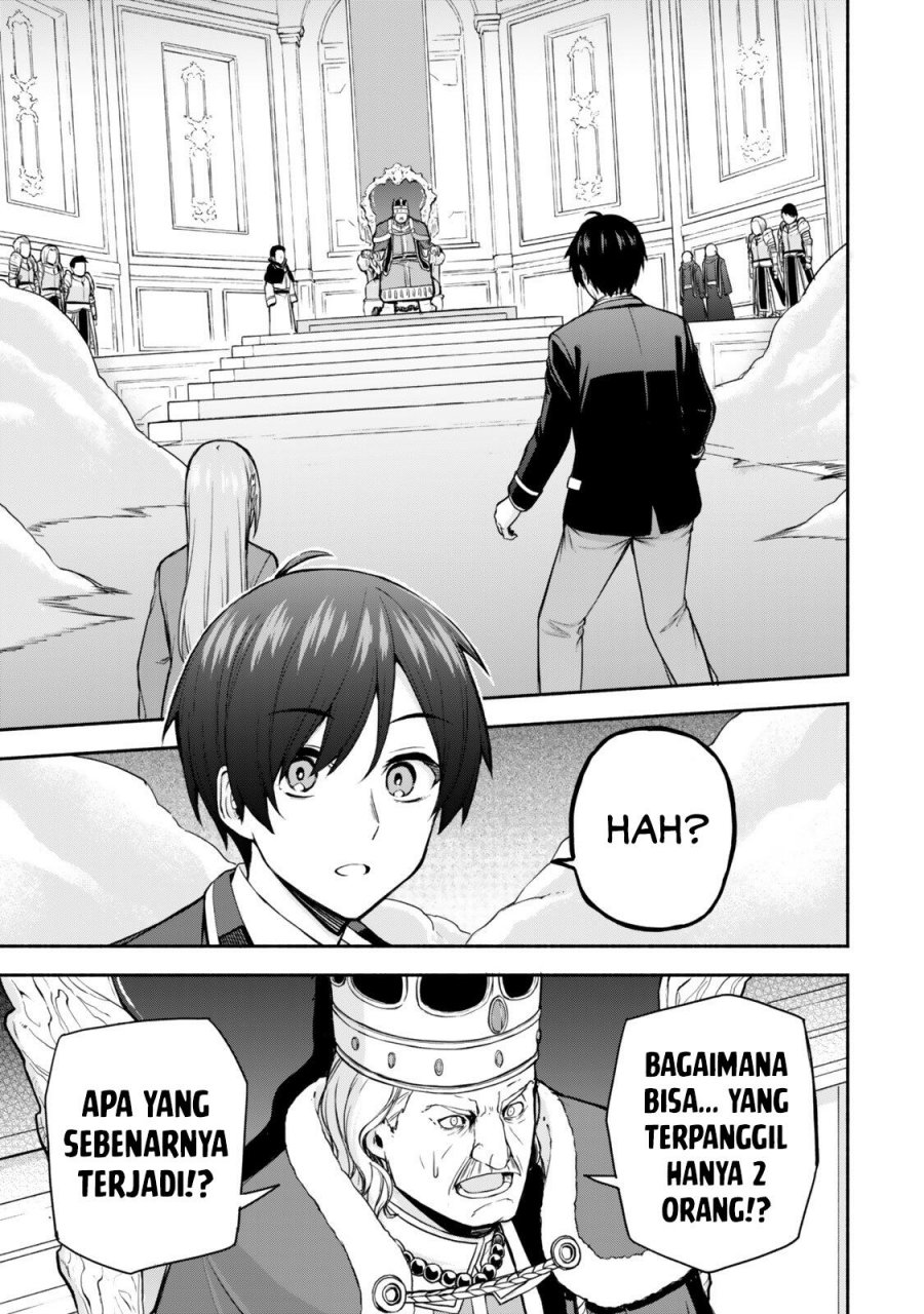 Halaman 9 dari Tsuihou Sareta Teihen Shoku [Touzoku] wa Game Chishiki de Musousuru Chapter 1