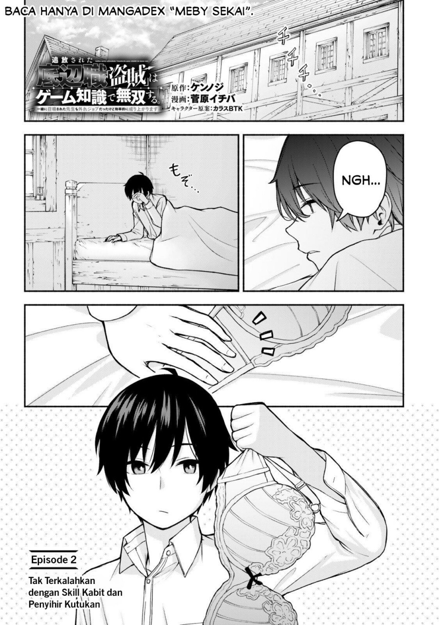 Halaman 3 dari Tsuihou Sareta Teihen Shoku [Touzoku] wa Game Chishiki de Musousuru Chapter 2.1