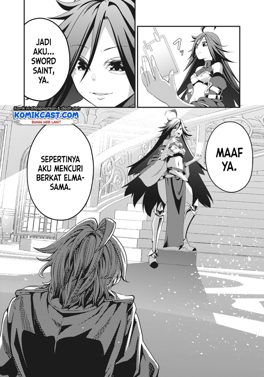 Halaman 12 dari Tsuihou Sareta Tenshou Juu Kishi wa Game Chishiki de Musou Suru Chapter 1.1