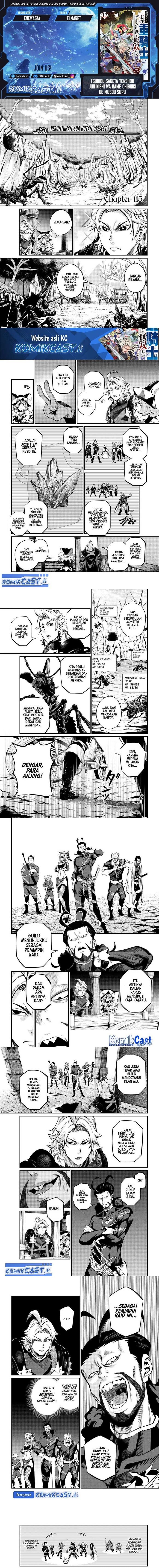 Halaman 1 dari Tsuihou Sareta Tenshou Juu Kishi wa Game Chishiki de Musou Suru Chapter 115