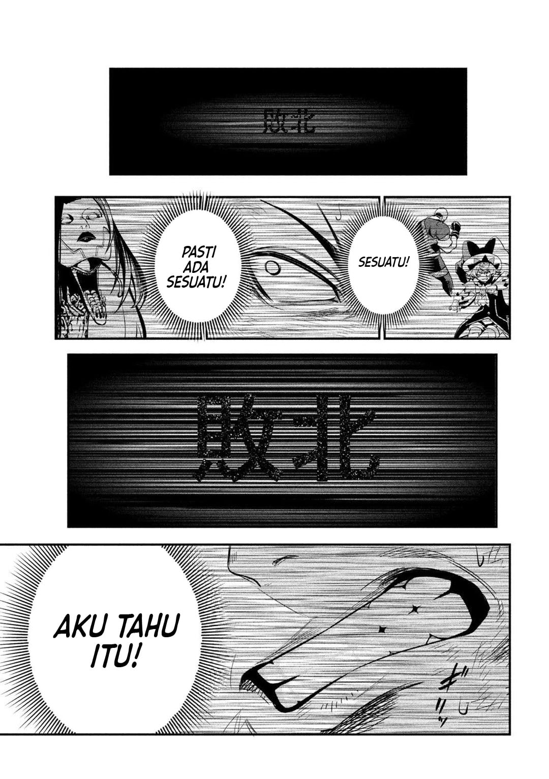 Halaman 8 dari Tsuihou Sareta Tenshou Juu Kishi wa Game Chishiki de Musou Suru Chapter 123