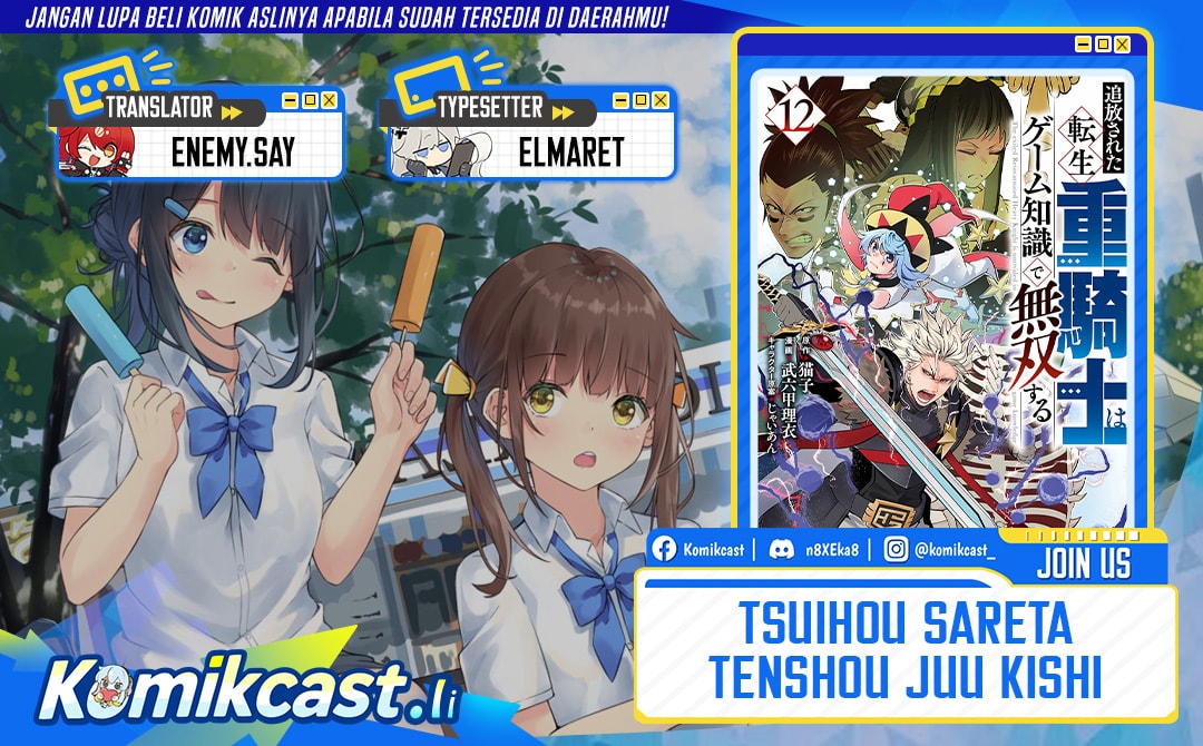 Halaman 1 dari Tsuihou Sareta Tenshou Juu Kishi wa Game Chishiki de Musou Suru Chapter 125