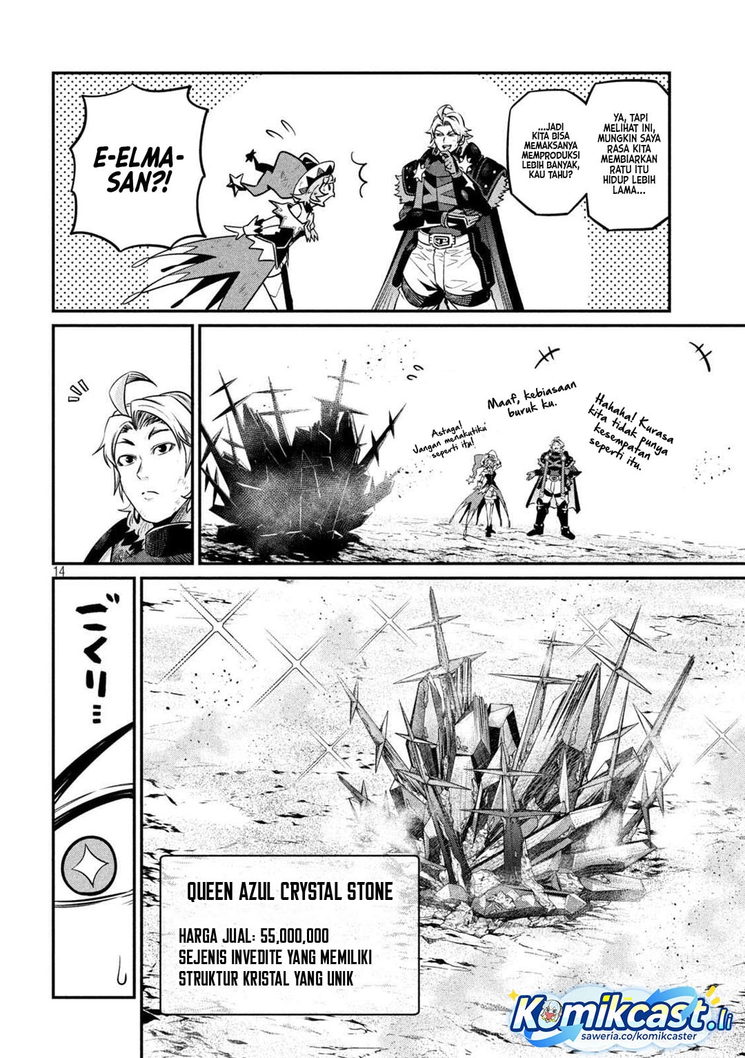 Halaman 15 dari Tsuihou Sareta Tenshou Juu Kishi wa Game Chishiki de Musou Suru Chapter 125