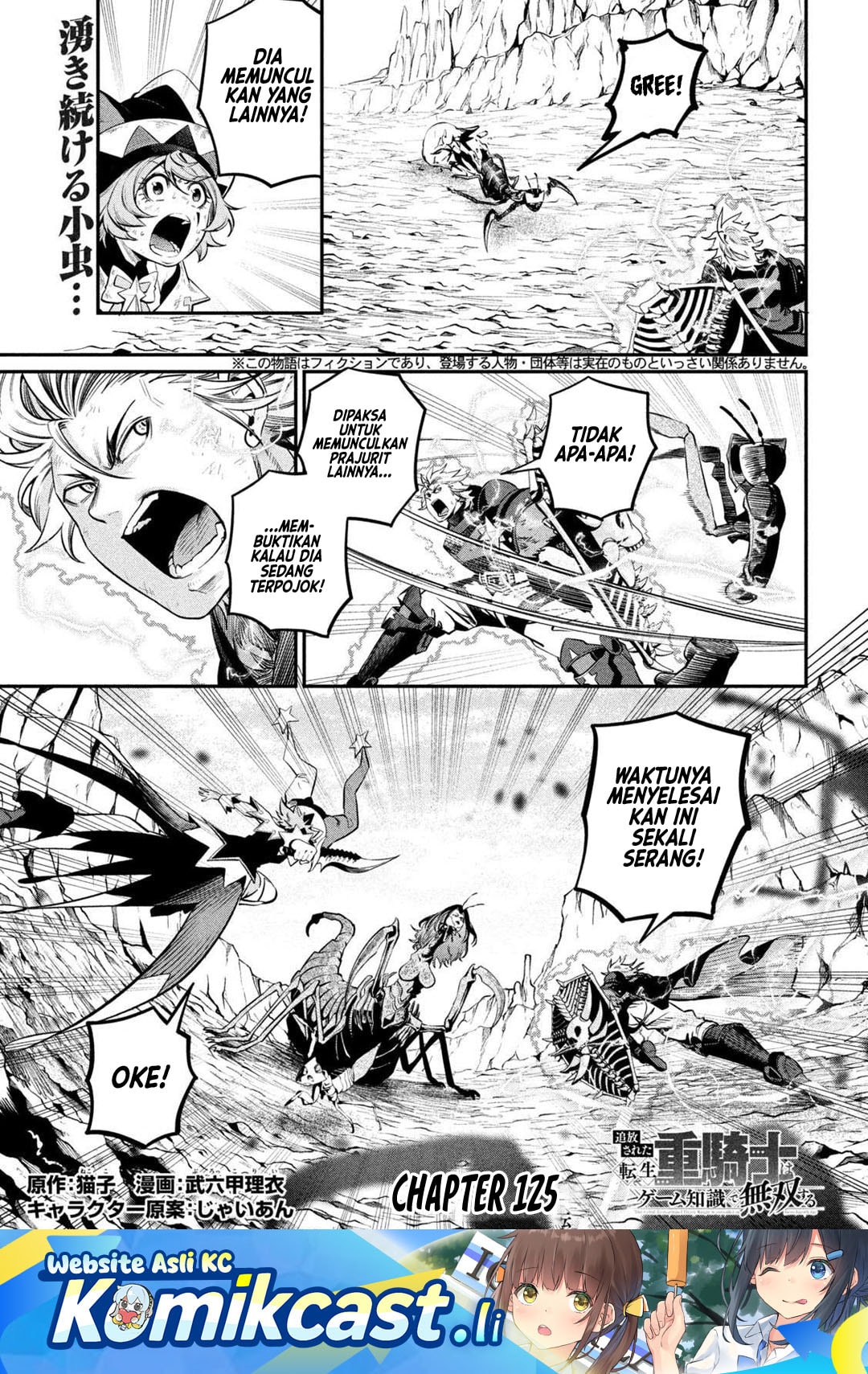 Halaman 2 dari Tsuihou Sareta Tenshou Juu Kishi wa Game Chishiki de Musou Suru Chapter 125