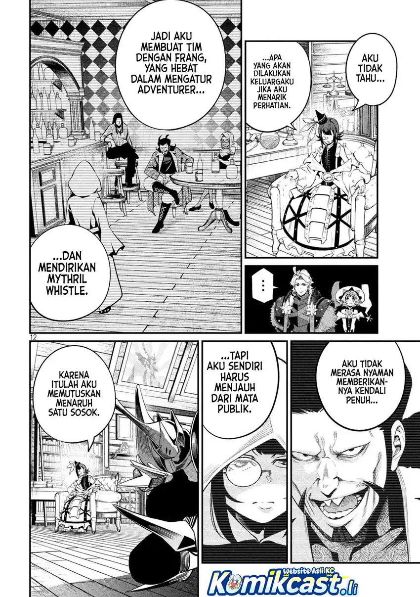 Halaman 13 dari Tsuihou Sareta Tenshou Juu Kishi wa Game Chishiki de Musou Suru Chapter 127