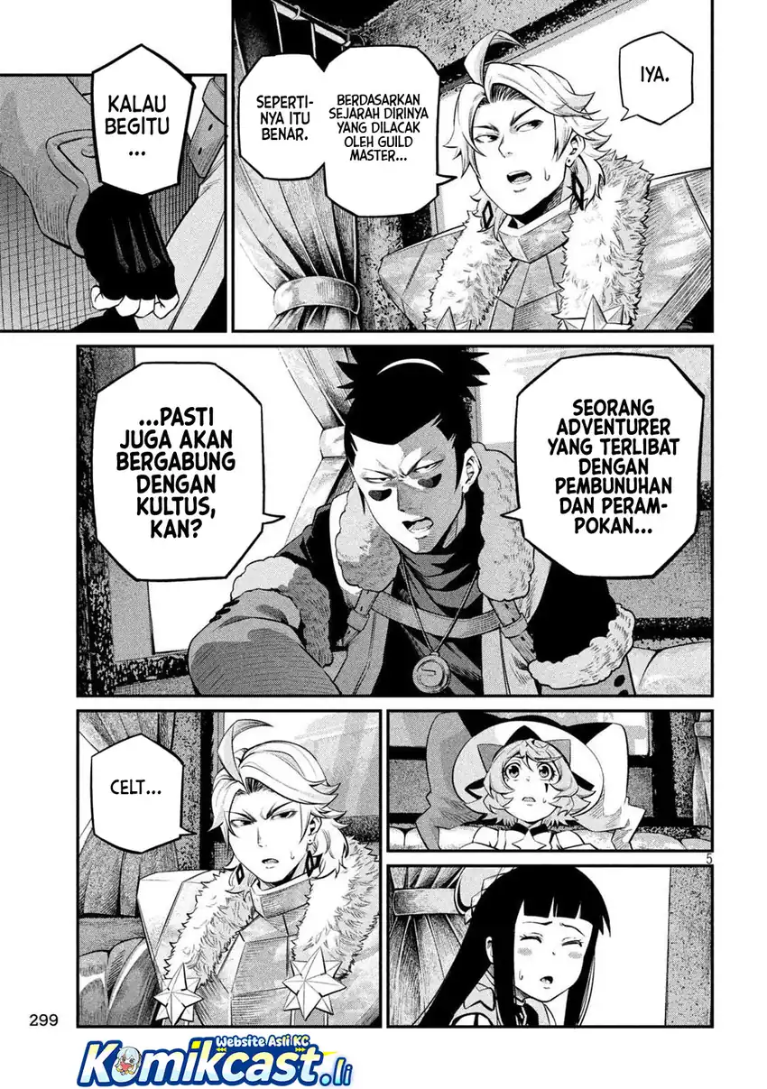 Halaman 5 dari Tsuihou Sareta Tenshou Juu Kishi wa Game Chishiki de Musou Suru Chapter 133