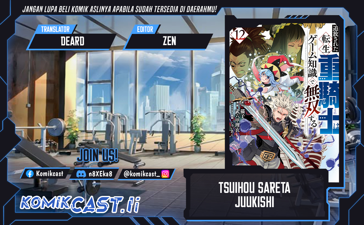 Halaman 1 dari Tsuihou Sareta Tenshou Juu Kishi wa Game Chishiki de Musou Suru Chapter 136