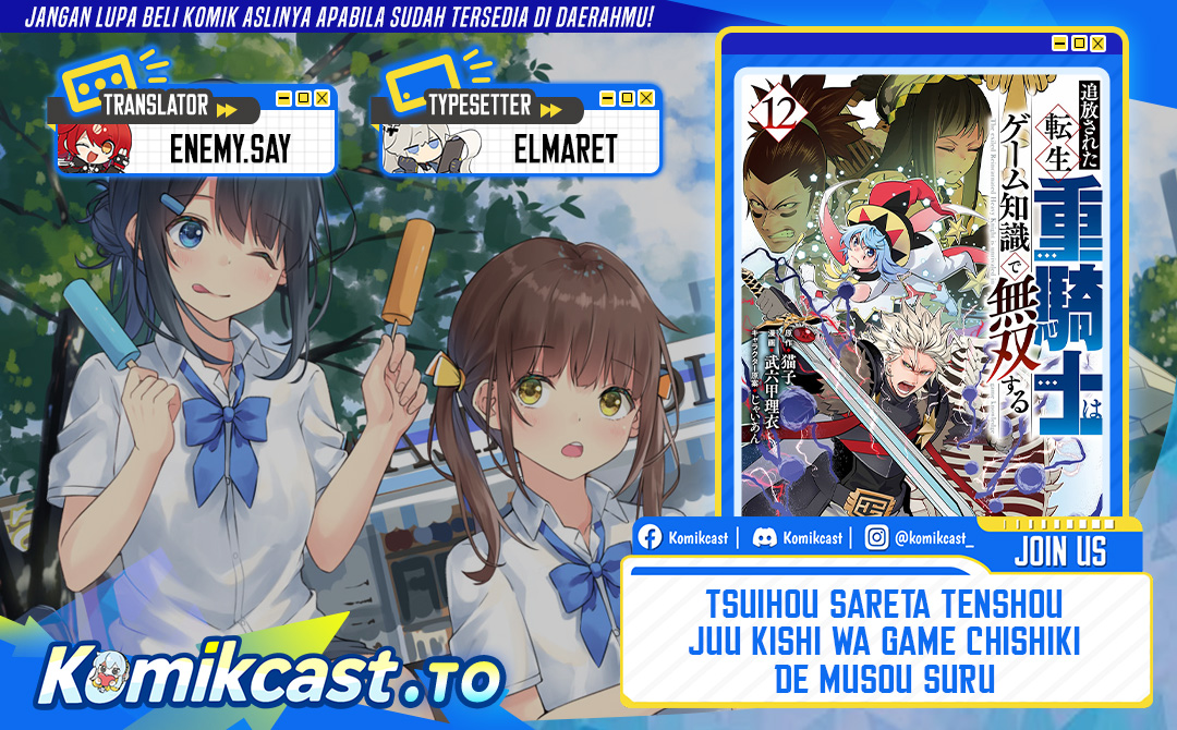 Halaman 1 dari Tsuihou Sareta Tenshou Juu Kishi wa Game Chishiki de Musou Suru Chapter 144