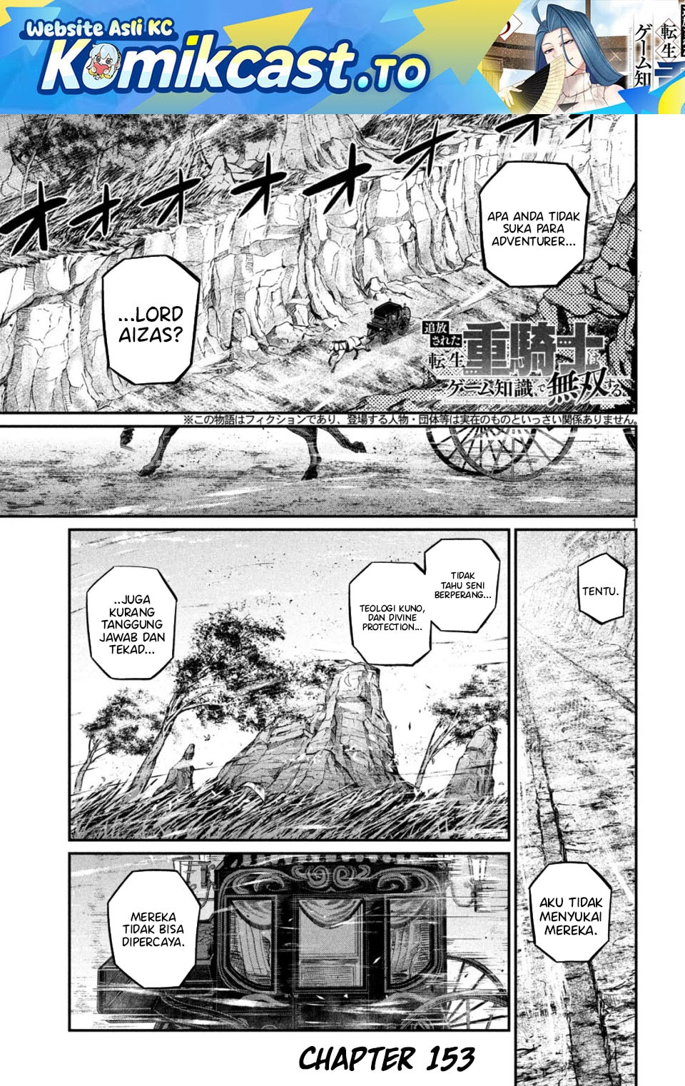 Halaman 2 dari Tsuihou Sareta Tenshou Juu Kishi wa Game Chishiki de Musou Suru Chapter 153