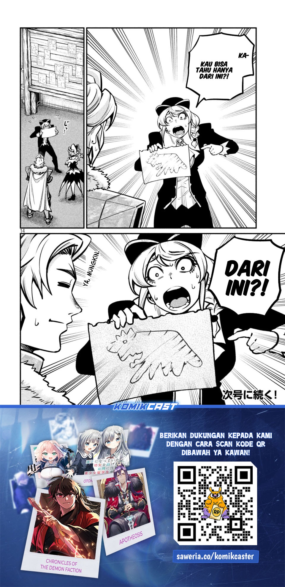 Tsuihou Sareta Tenshou Juu Kishi ha Gemu chishiki de Musou Suru chapter 154 halaman 15