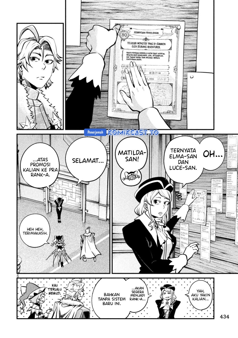 Tsuihou Sareta Tenshou Juu Kishi ha Gemu chishiki de Musou Suru chapter 154 halaman 7