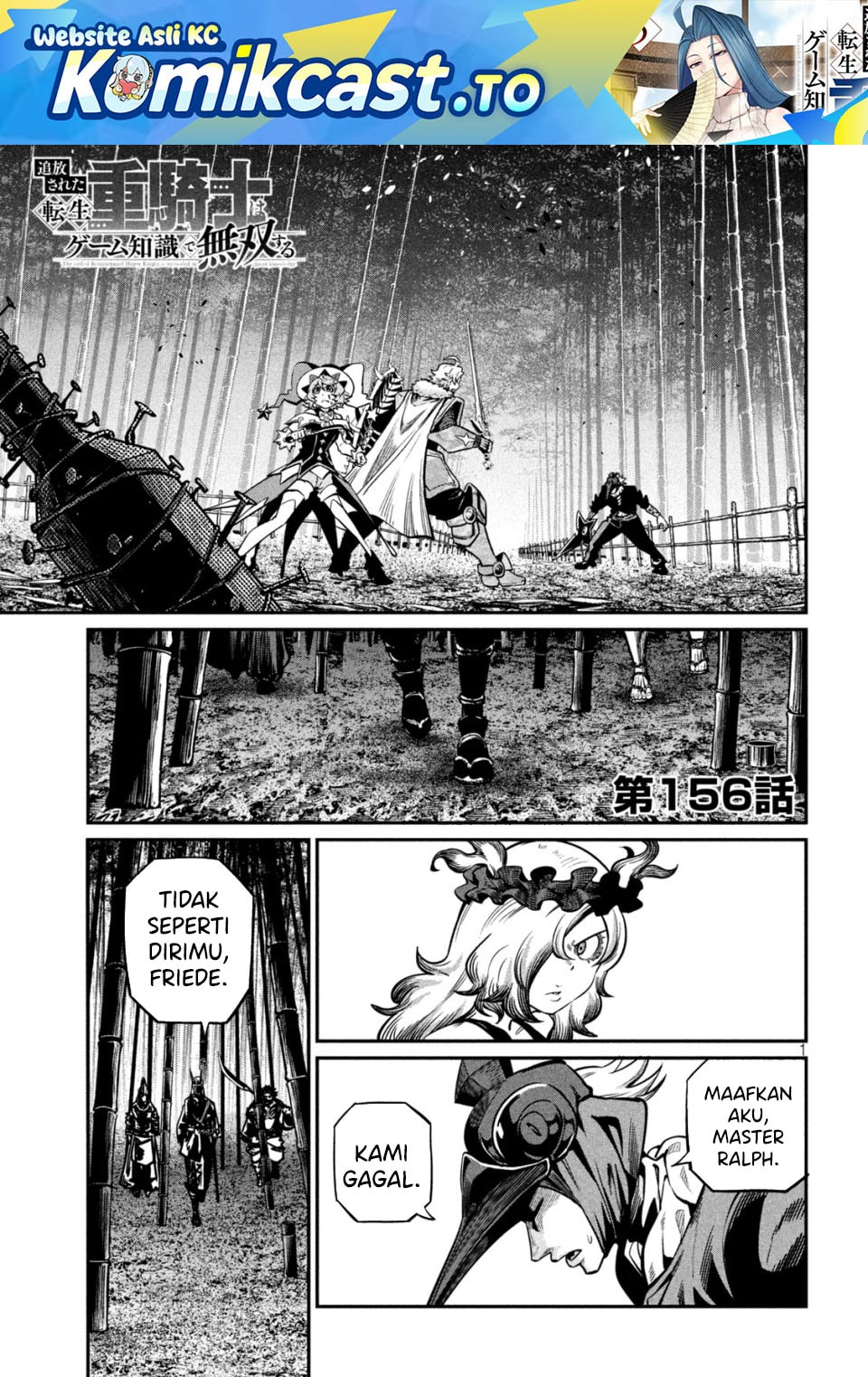 Halaman 2 dari Tsuihou Sareta Tenshou Juu Kishi wa Game Chishiki de Musou Suru Chapter 156