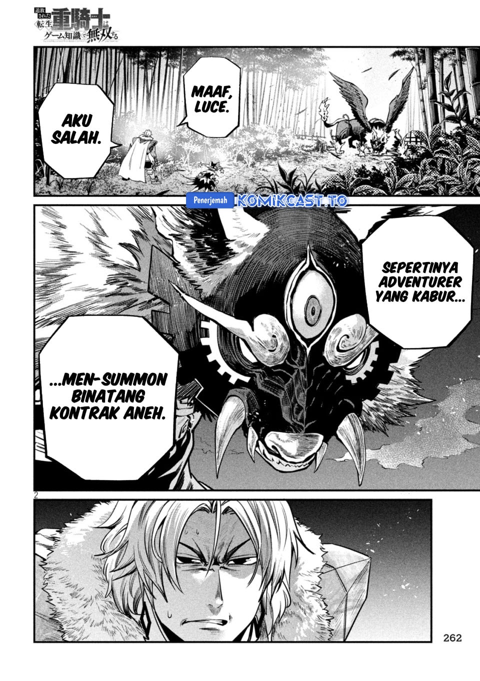 Halaman 3 dari Tsuihou Sareta Tenshou Juu Kishi wa Game Chishiki de Musou Suru Chapter 160