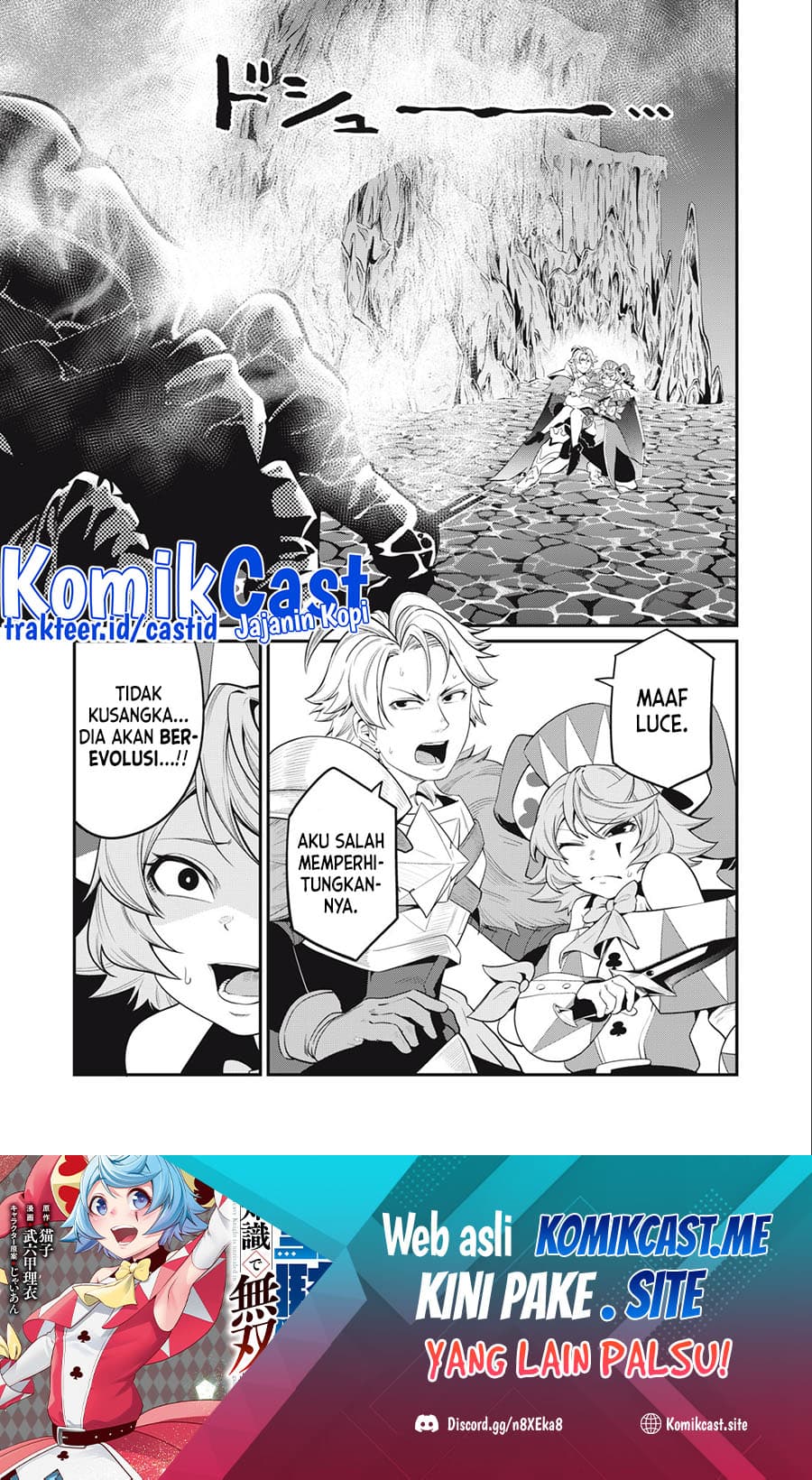 Halaman 2 dari Tsuihou Sareta Tenshou Juu Kishi wa Game Chishiki de Musou Suru Chapter 37