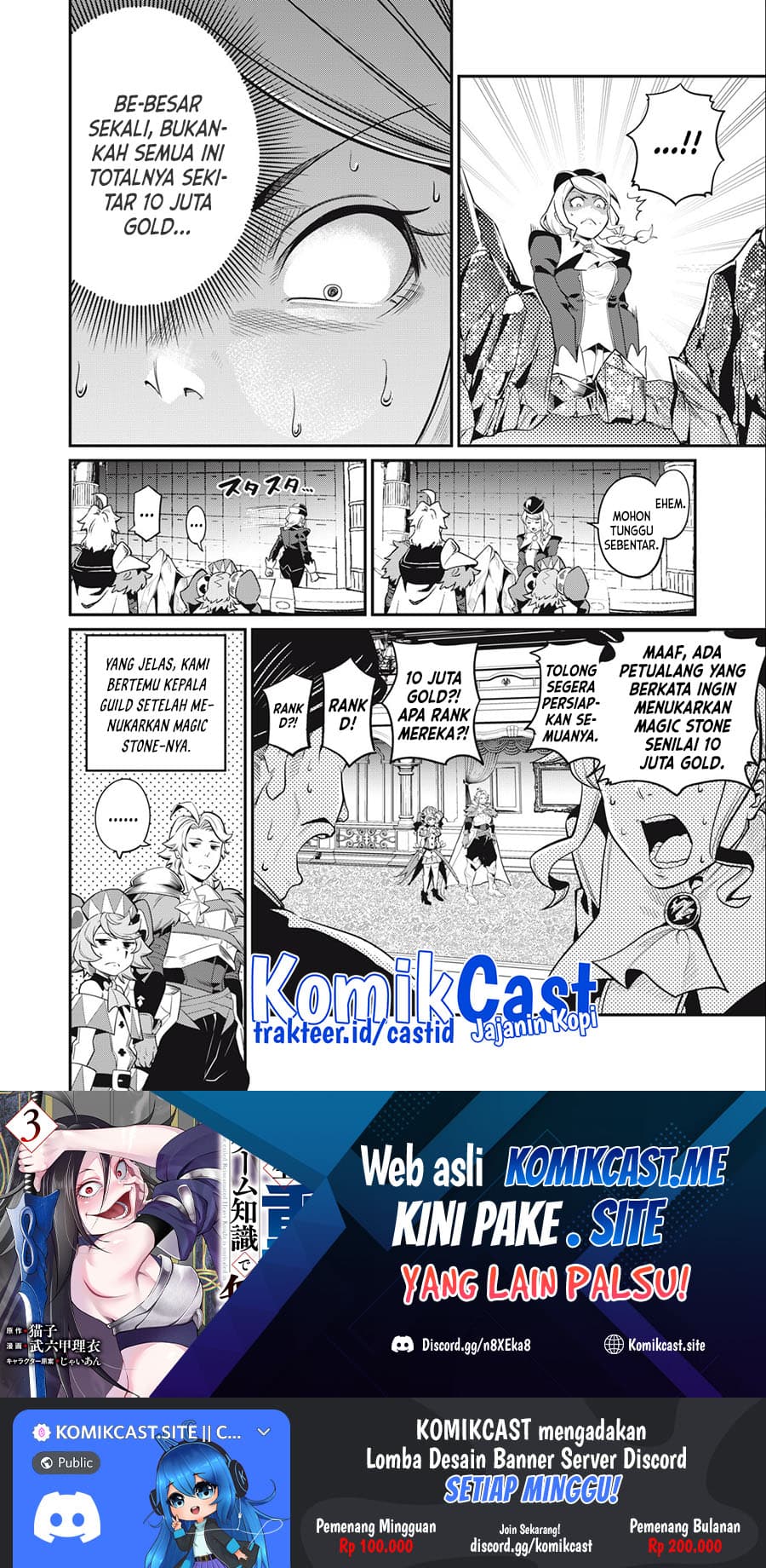 Halaman 15 dari Tsuihou Sareta Tenshou Juu Kishi wa Game Chishiki de Musou Suru Chapter 42