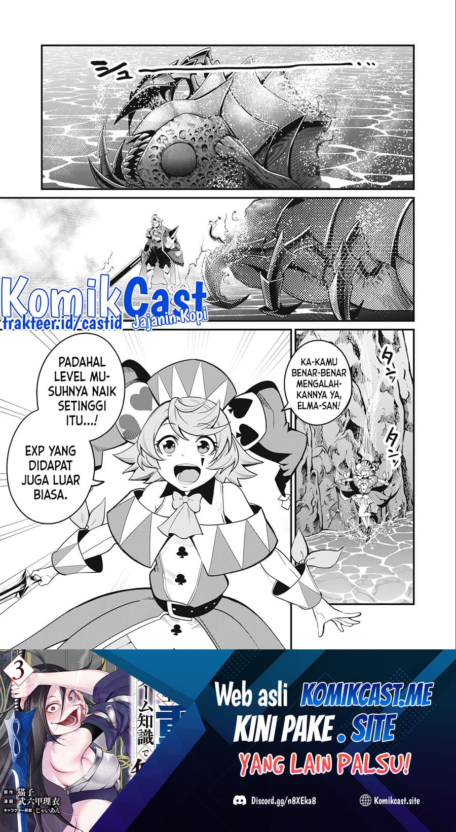 Halaman 2 dari Tsuihou Sareta Tenshou Juu Kishi wa Game Chishiki de Musou Suru Chapter 42