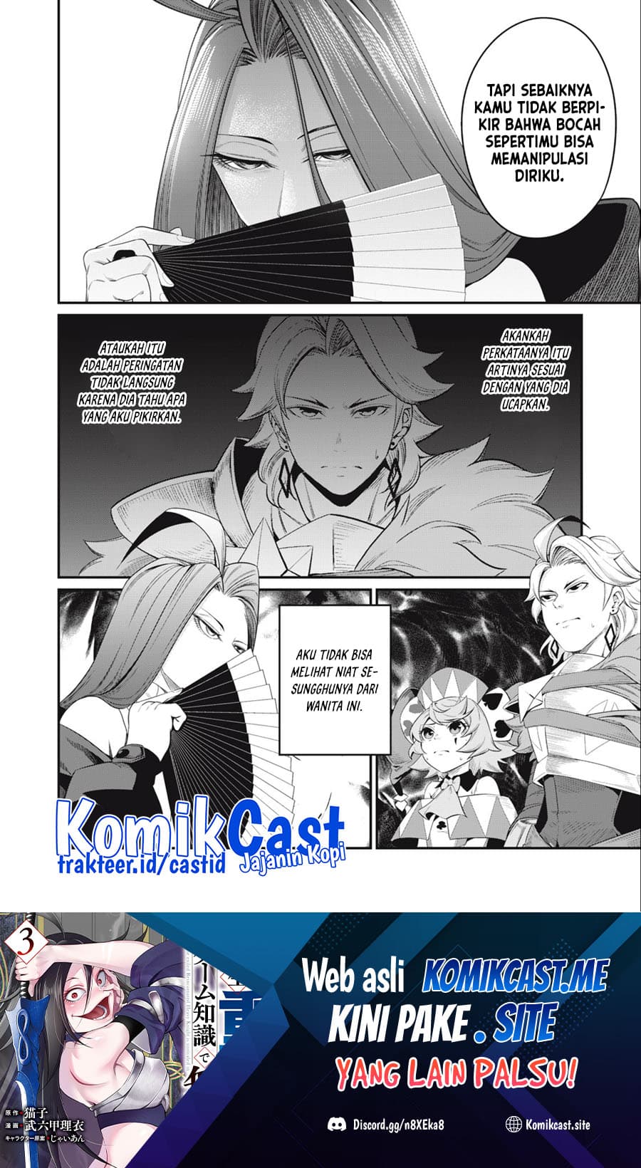 Halaman 15 dari Tsuihou Sareta Tenshou Juu Kishi wa Game Chishiki de Musou Suru Chapter 43