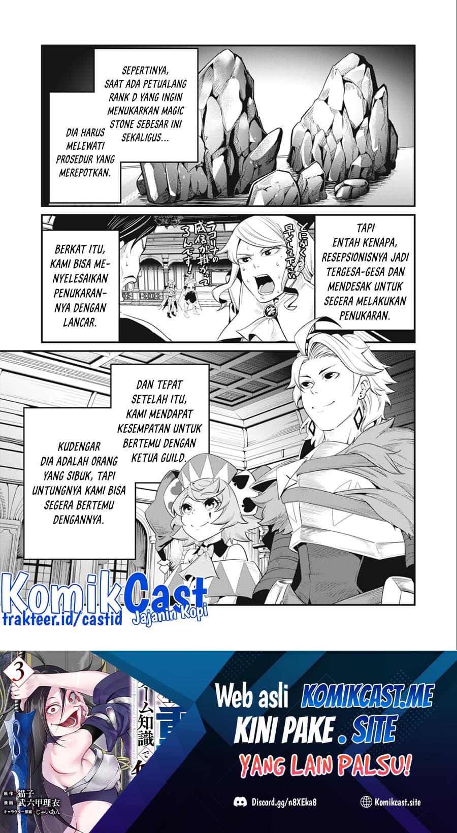 Halaman 2 dari Tsuihou Sareta Tenshou Juu Kishi wa Game Chishiki de Musou Suru Chapter 43