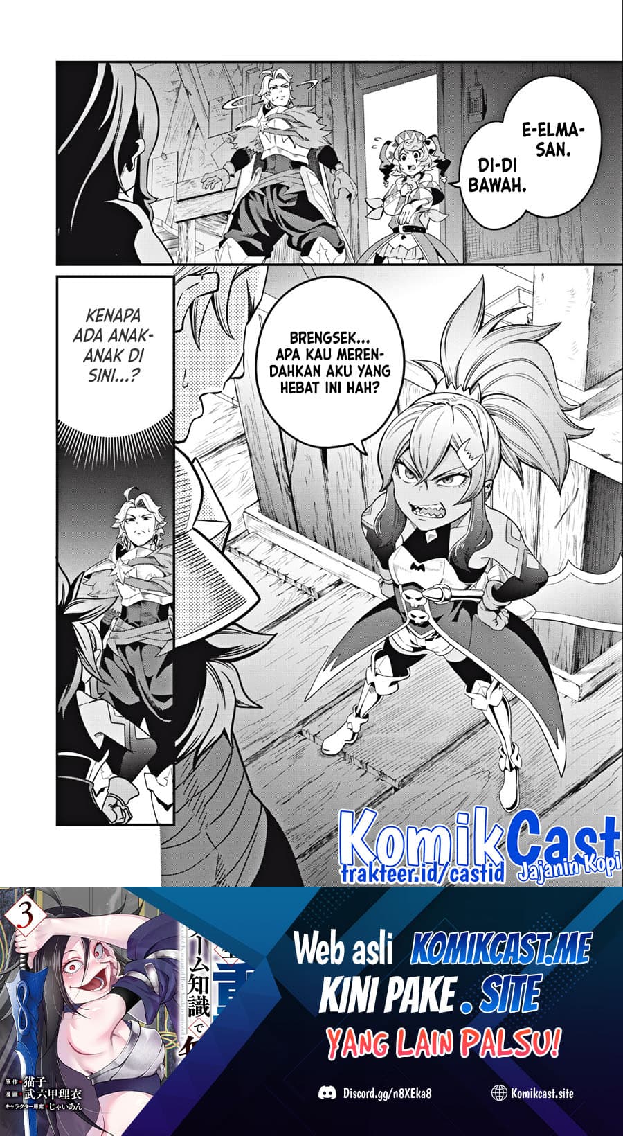 Halaman 19 dari Tsuihou Sareta Tenshou Juu Kishi wa Game Chishiki de Musou Suru Chapter 45