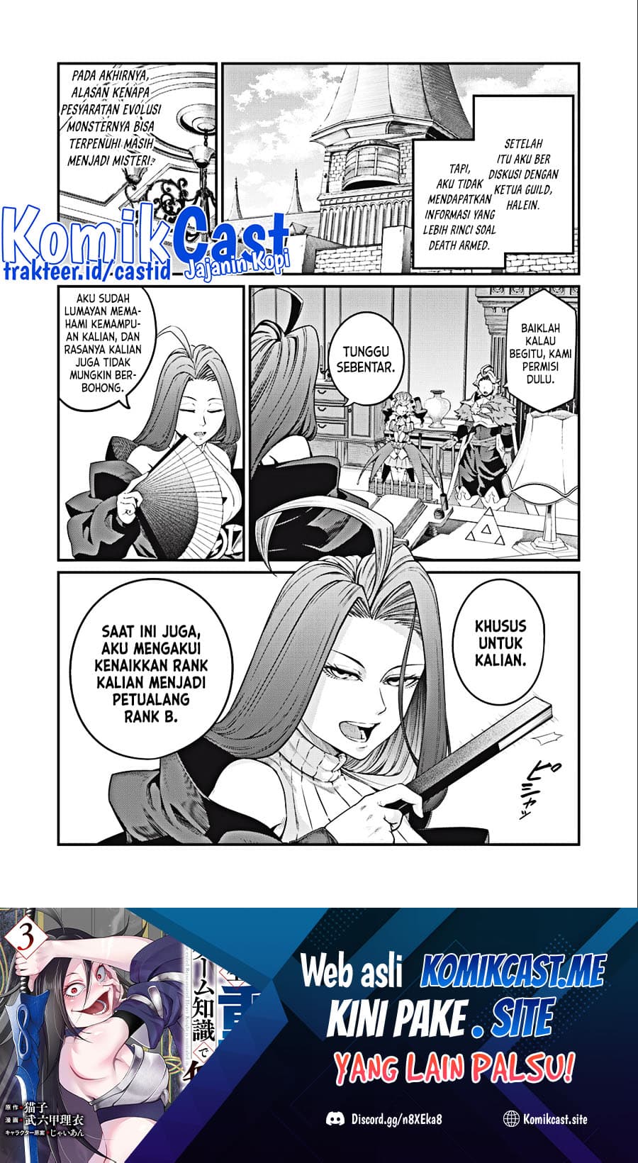 Halaman 2 dari Tsuihou Sareta Tenshou Juu Kishi wa Game Chishiki de Musou Suru Chapter 45