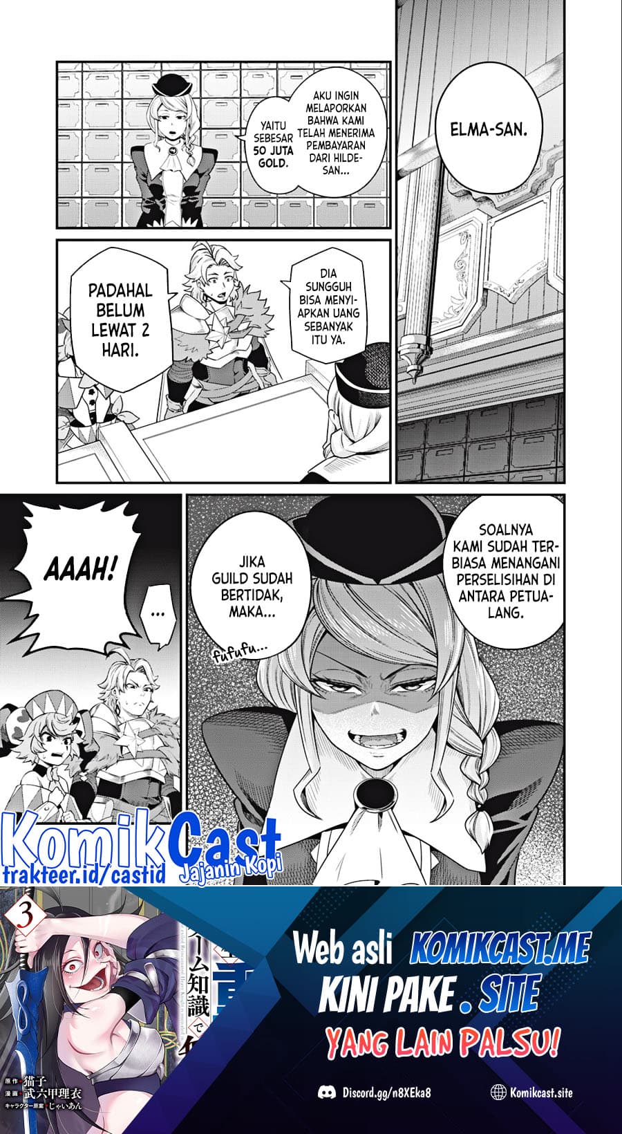 Halaman 2 dari Tsuihou Sareta Tenshou Juu Kishi wa Game Chishiki de Musou Suru Chapter 48