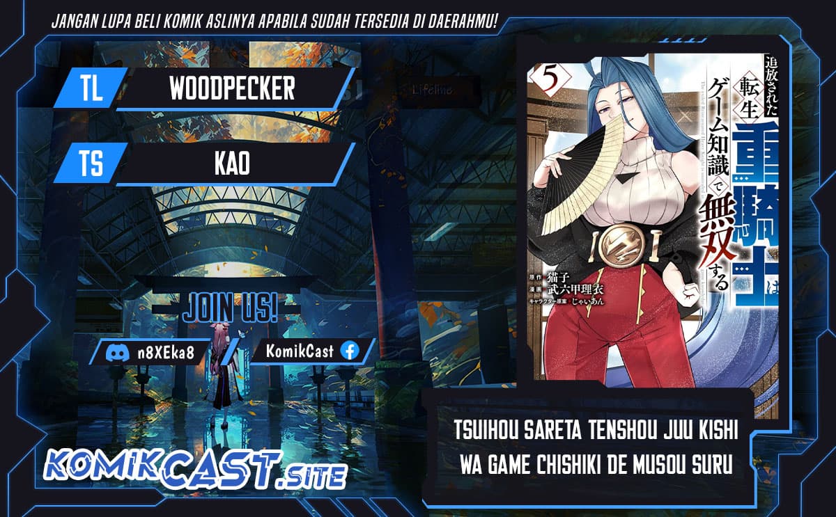 Halaman 1 dari Tsuihou Sareta Tenshou Juu Kishi wa Game Chishiki de Musou Suru Chapter 51