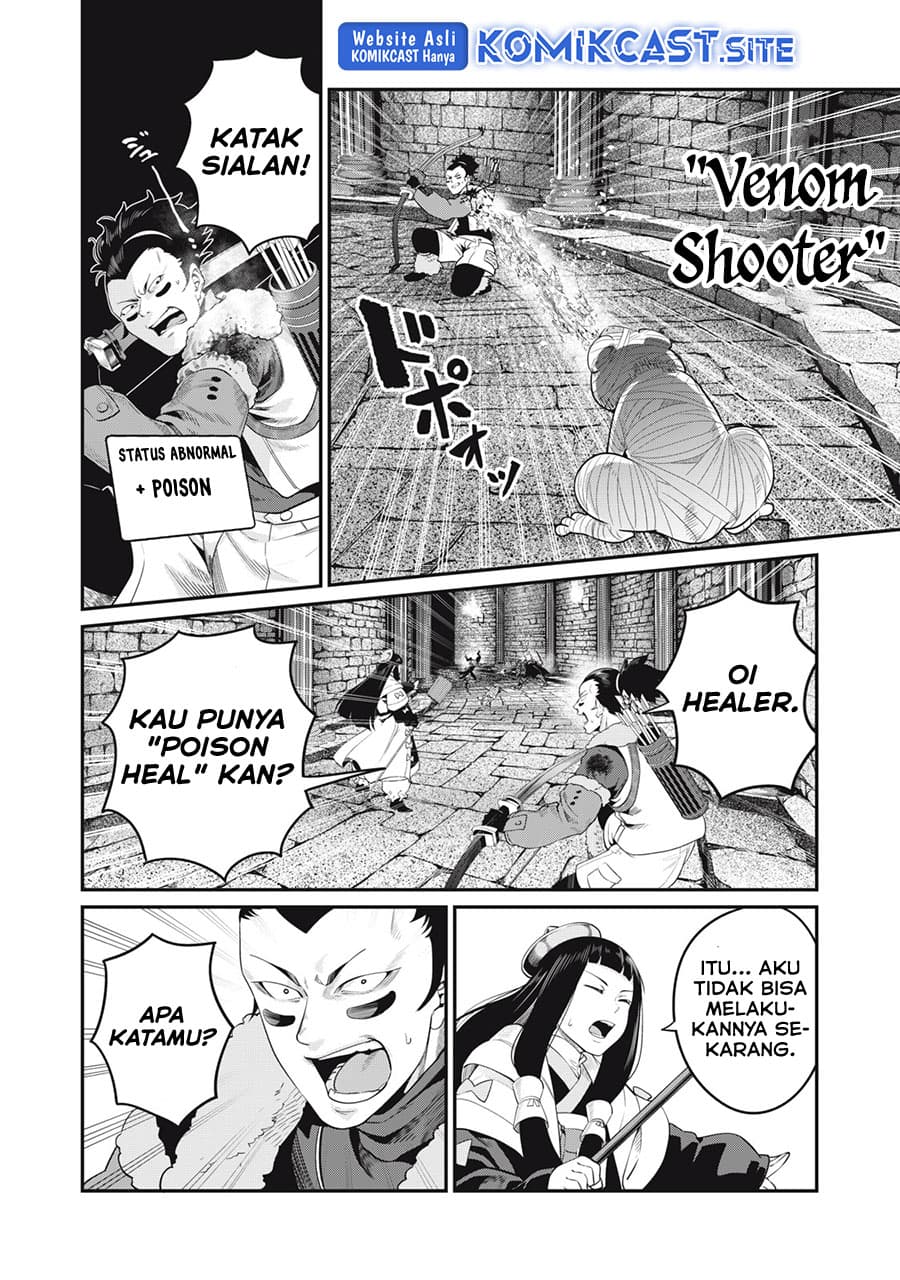 Halaman 13 dari Tsuihou Sareta Tenshou Juu Kishi wa Game Chishiki de Musou Suru Chapter 51