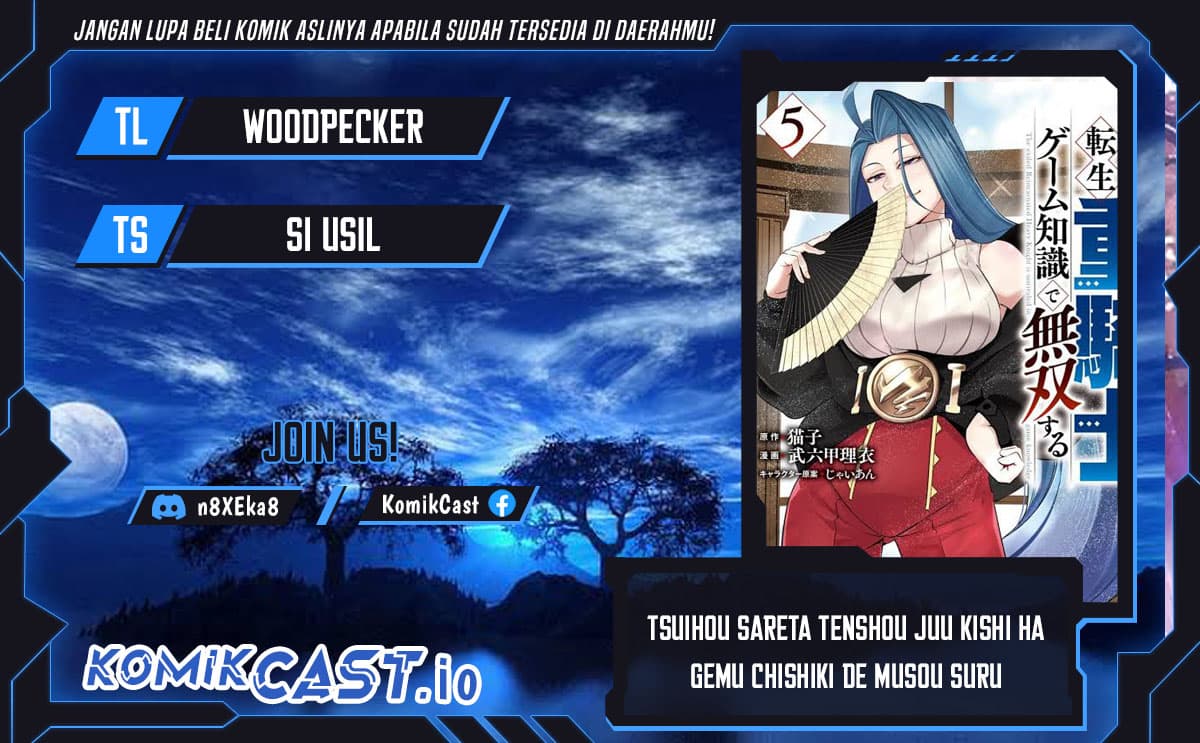Halaman 1 dari Tsuihou Sareta Tenshou Juu Kishi wa Game Chishiki de Musou Suru Chapter 56