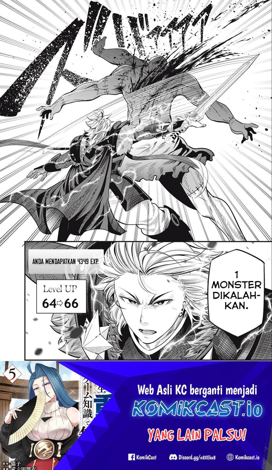 Halaman 15 dari Tsuihou Sareta Tenshou Juu Kishi wa Game Chishiki de Musou Suru Chapter 56