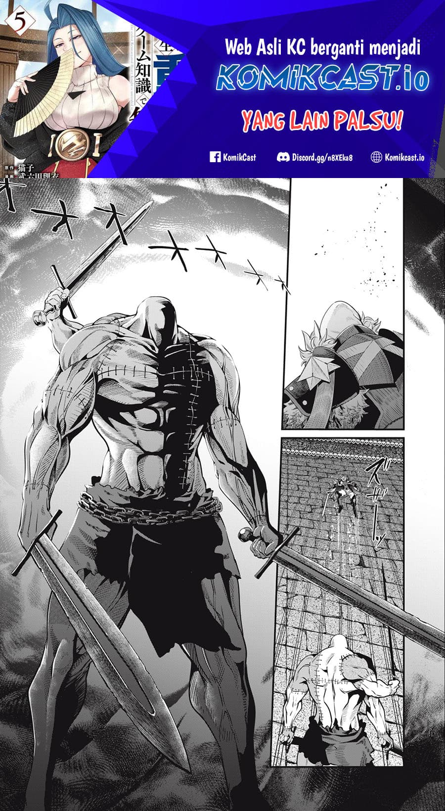 Halaman 2 dari Tsuihou Sareta Tenshou Juu Kishi wa Game Chishiki de Musou Suru Chapter 56