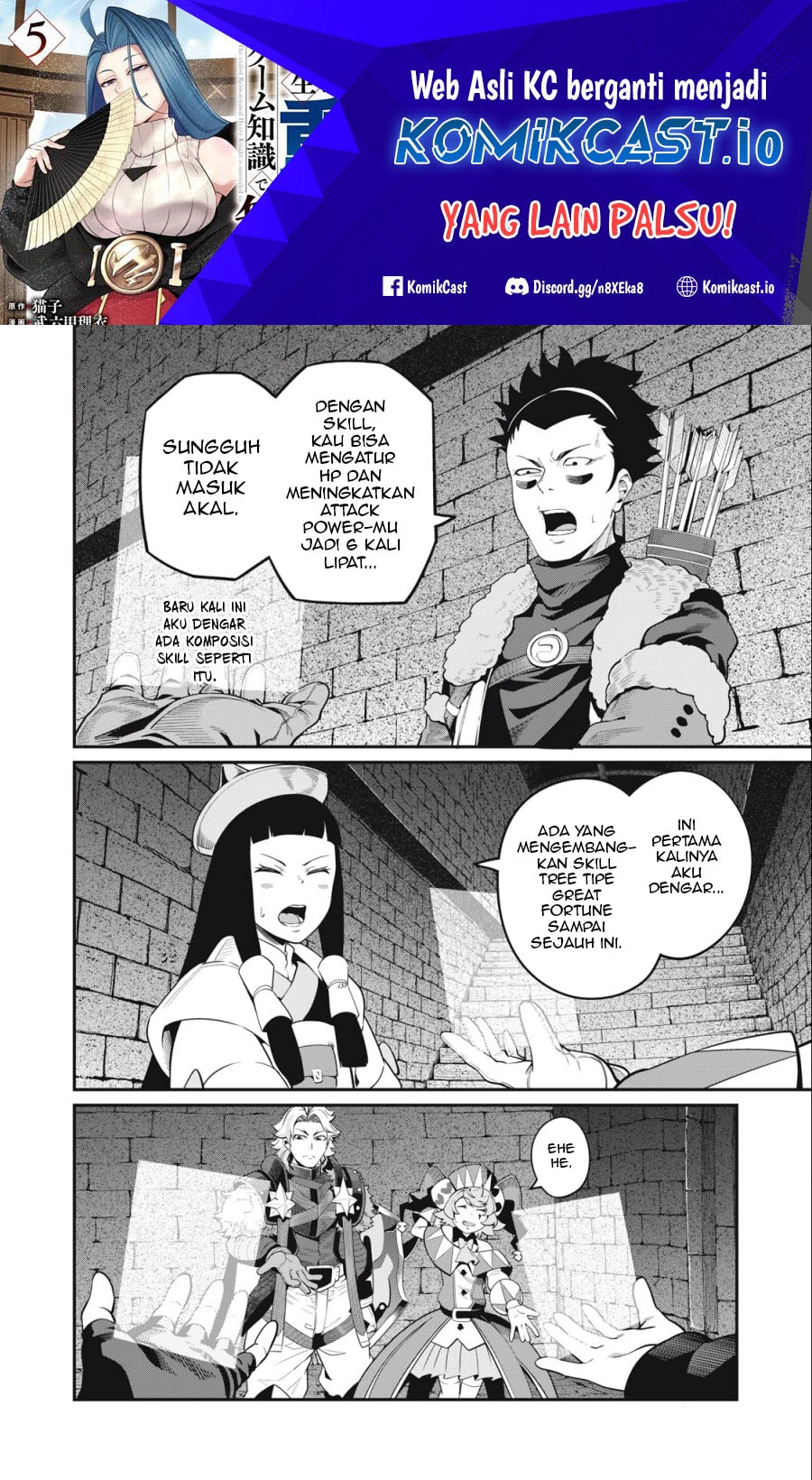 Halaman 2 dari Tsuihou Sareta Tenshou Juu Kishi wa Game Chishiki de Musou Suru Chapter 60