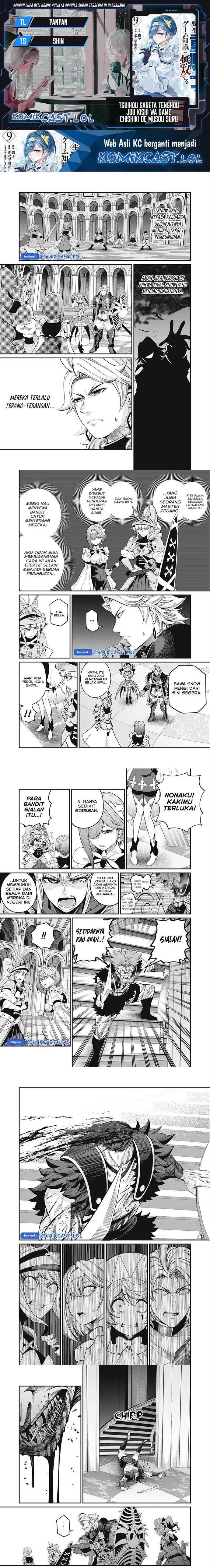 Halaman 1 dari Tsuihou Sareta Tenshou Juu Kishi wa Game Chishiki de Musou Suru Chapter 74