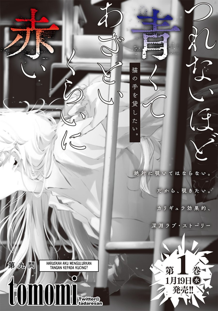 Halaman 3 dari Tsurenai Hodo Aokute Azatoi Kurai ni Akai Chapter 10