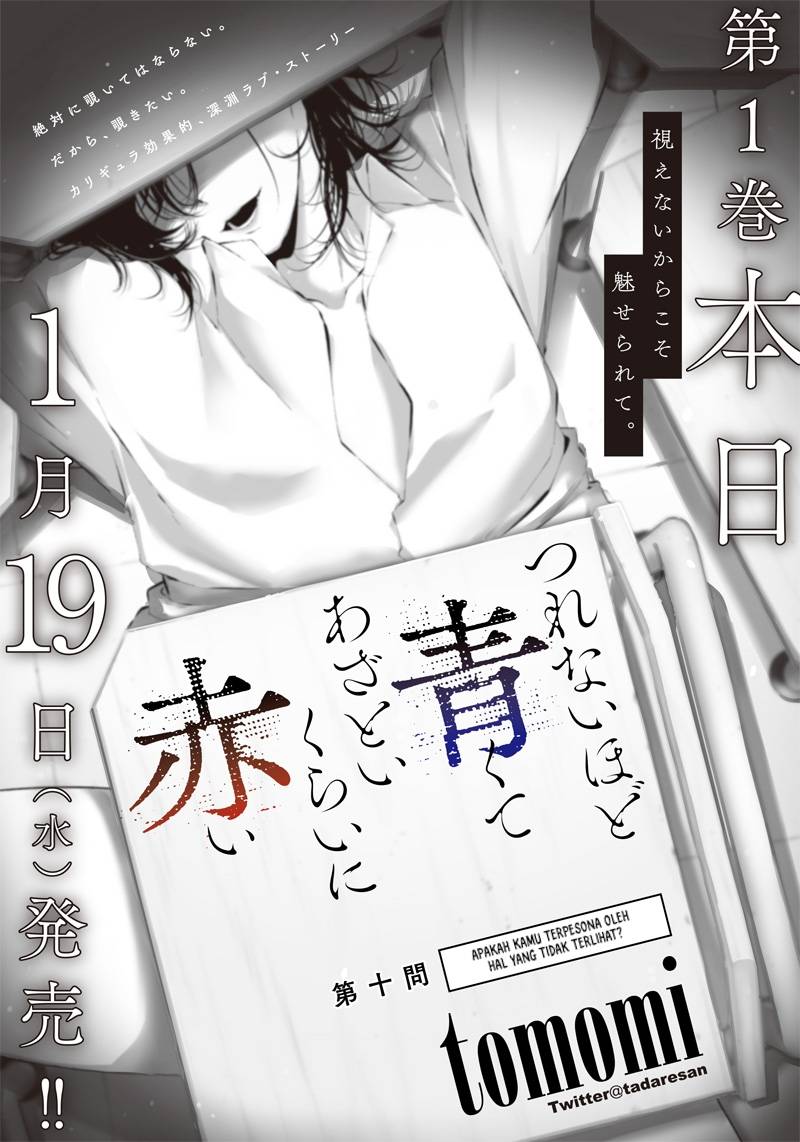 Halaman 6 dari Tsurenai Hodo Aokute Azatoi Kurai ni Akai Chapter 11
