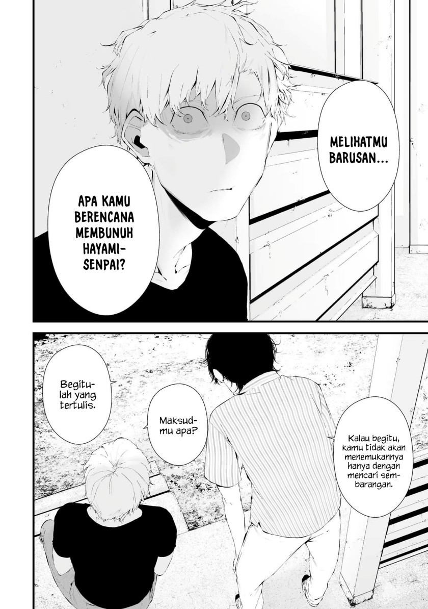 Halaman 15 dari Tsurenai Hodo Aokute Azatoi Kurai ni Akai Chapter 27