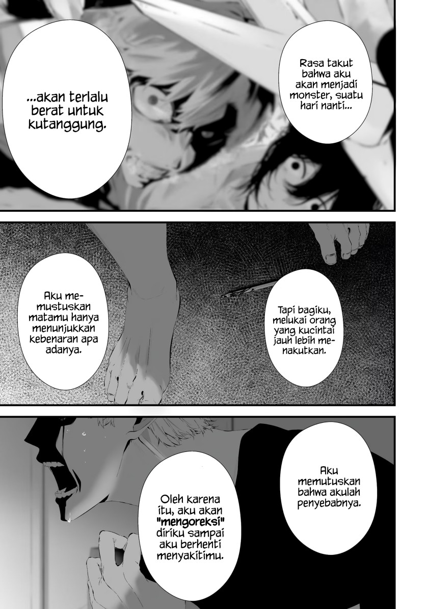 Halaman 7 dari Tsurenai Hodo Aokute Azatoi Kurai ni Akai Chapter 31