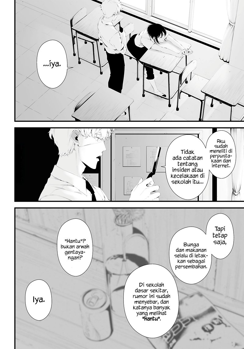 Halaman 8 dari Tsurenai Hodo Aokute Azatoi Kurai ni Akai Chapter 33