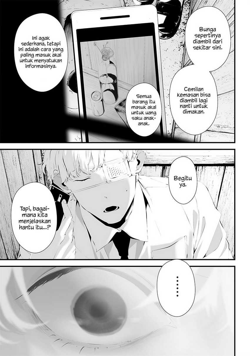 Halaman 11 dari Tsurenai Hodo Aokute Azatoi Kurai ni Akai Chapter 34